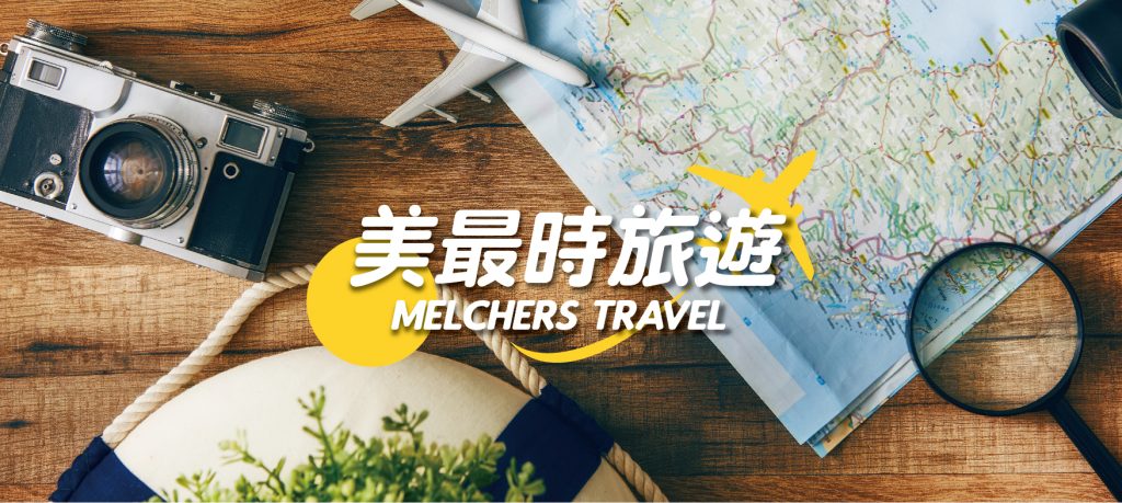 Melchers Travel services Melchers Taiwan
